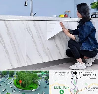 مرکز فروش برچسب کابینت در تجریش 