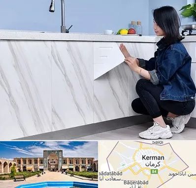 مرکز فروش برچسب کابینت در کرمان