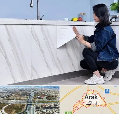 مرکز فروش برچسب کابینت در اراک