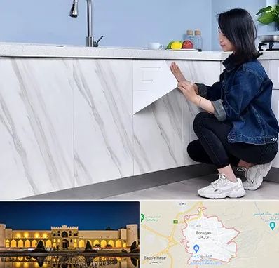 مرکز فروش برچسب کابینت در برازجان