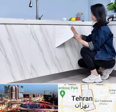 مرکز فروش برچسب کابینت در صادقیه 