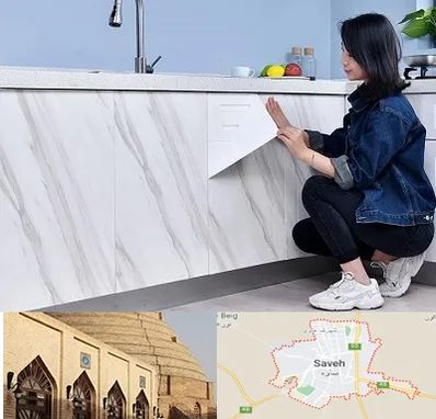 مرکز فروش برچسب کابینت در ساوه