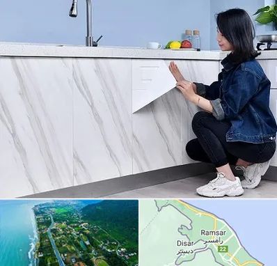 مرکز فروش برچسب کابینت در رامسر