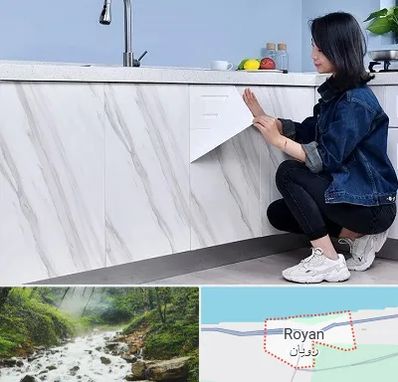 مرکز فروش برچسب کابینت در رویان
