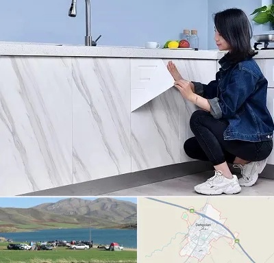 مرکز فروش برچسب کابینت در دهگلان