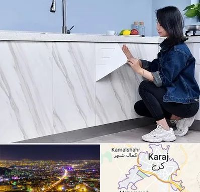 مرکز فروش برچسب کابینت در کرج