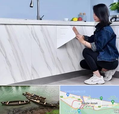 مرکز فروش برچسب کابینت در بندر انزلی