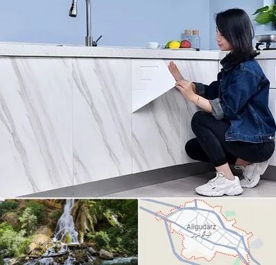 مرکز فروش برچسب کابینت در الیگودرز