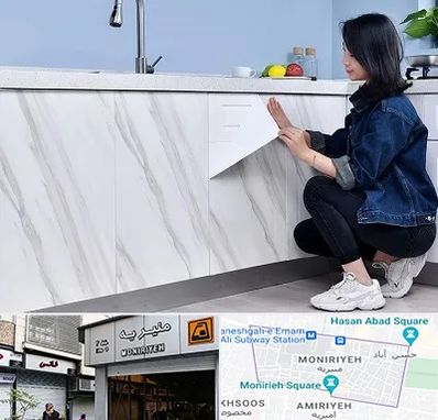 مرکز فروش برچسب کابینت در منیریه 