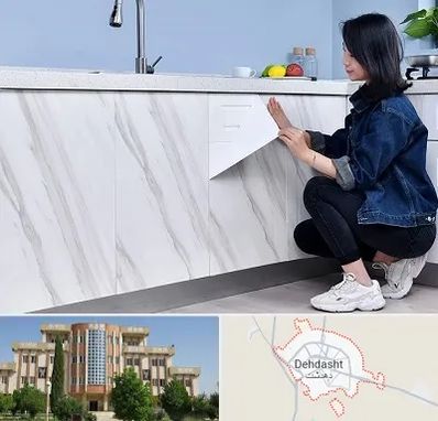 مرکز فروش برچسب کابینت در دهدشت