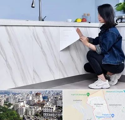 مرکز فروش برچسب کابینت در ولنجک 