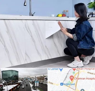 مرکز فروش برچسب کابینت در اقدسیه 