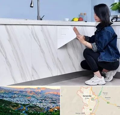 مرکز فروش برچسب کابینت در سنندج