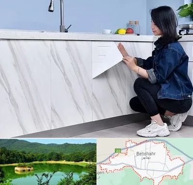 مرکز فروش برچسب کابینت در بهشهر