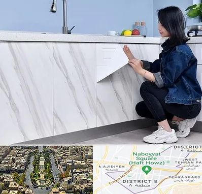 مرکز فروش برچسب کابینت در نارمک 