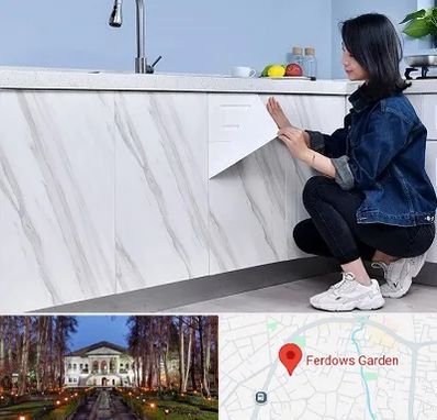 مرکز فروش برچسب کابینت در باغ فردوس