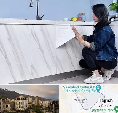 مرکز فروش برچسب کابینت در زعفرانیه 