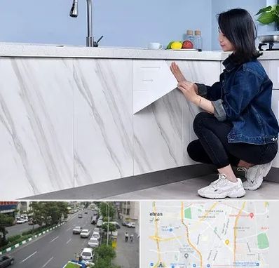 مرکز فروش برچسب کابینت در ستارخان 