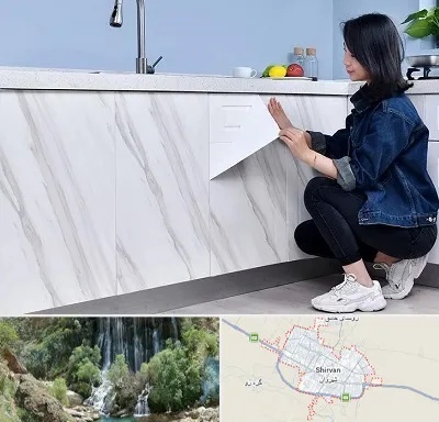 مرکز فروش برچسب کابینت در شیروان