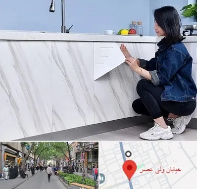 مرکز فروش برچسب کابینت در ولیعصر شهریار