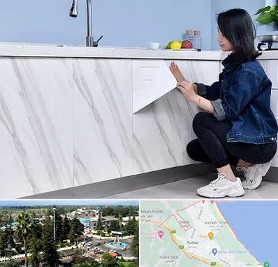 مرکز فروش برچسب کابینت در رودسر