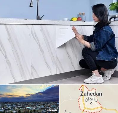 مرکز فروش برچسب کابینت در زاهدان