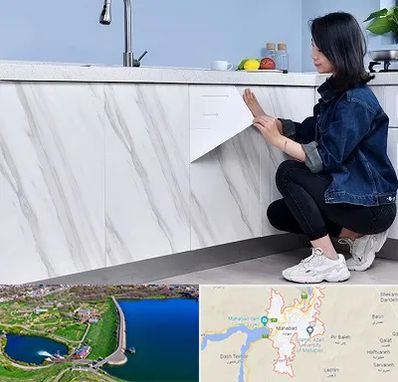 مرکز فروش برچسب کابینت در مهاباد