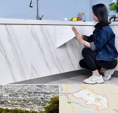 مرکز فروش برچسب کابینت در یاسوج