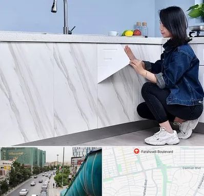 مرکز فروش برچسب کابینت در بلوار فرحزادی