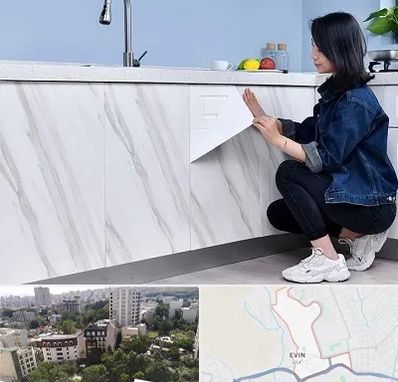 مرکز فروش برچسب کابینت در اوین