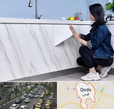 مرکز فروش برچسب کابینت در شهر قدس