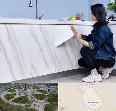 مرکز فروش برچسب کابینت در ورامین