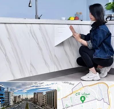 مرکز فروش برچسب کابینت در سعادت آباد 