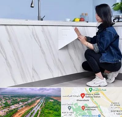 مرکز فروش برچسب کابینت در قصرالدشت شیراز