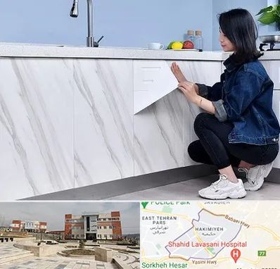 مرکز فروش برچسب کابینت در حکیمیه 