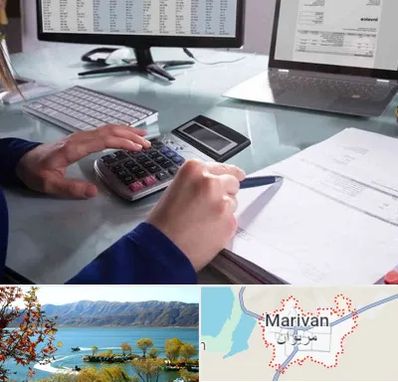 دوره DBA در مریوان