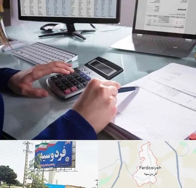دوره DBA در فردوسیه شهریار