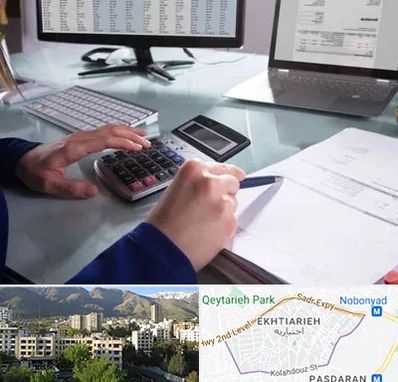 دوره DBA در اختیاریه 