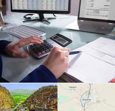 دوره DBA در کامیاران