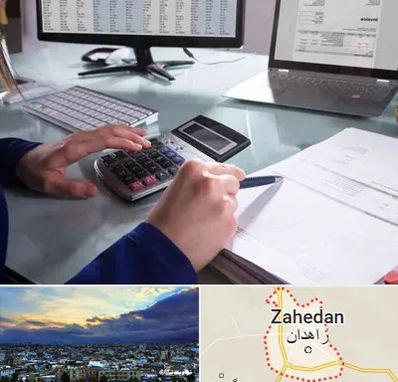 دوره DBA در زاهدان