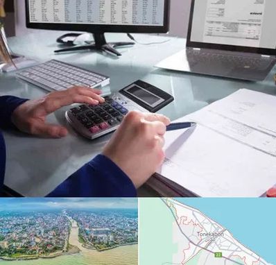 دوره DBA در تنکابن