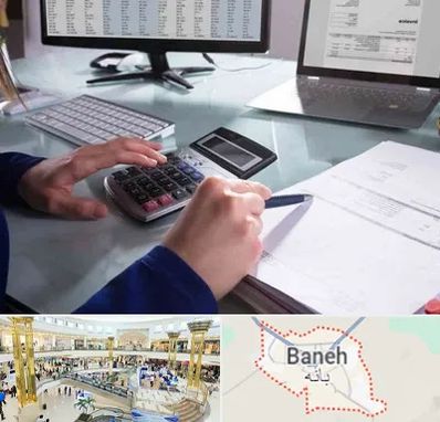دوره DBA در بانه