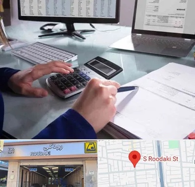 دوره DBA در رودکی