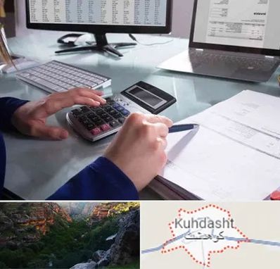 دوره DBA در کوهدشت