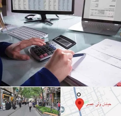 دوره DBA در ولیعصر شهریار