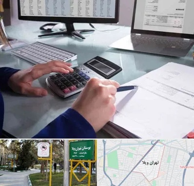 دوره DBA در تهران ویلا