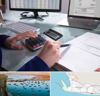 دوره DBA در چابهار