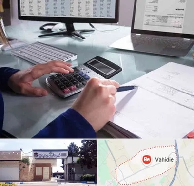 دوره DBA در وحیدیه شهریار
