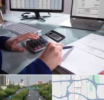 دوره DBA در توانیر