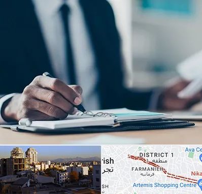 دوره مدیریت در فرمانیه 